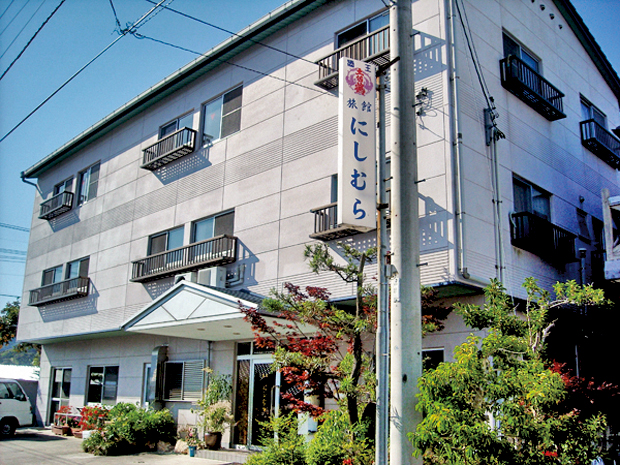旅館にしむら - 須崎市観光協会ホームページ