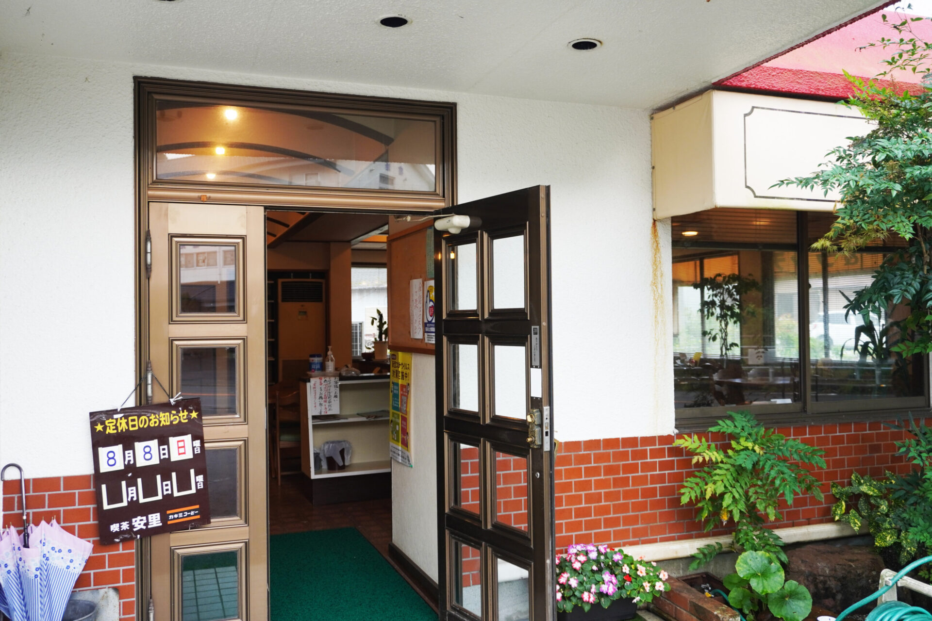喫茶 安里の写真(高知県須崎市)