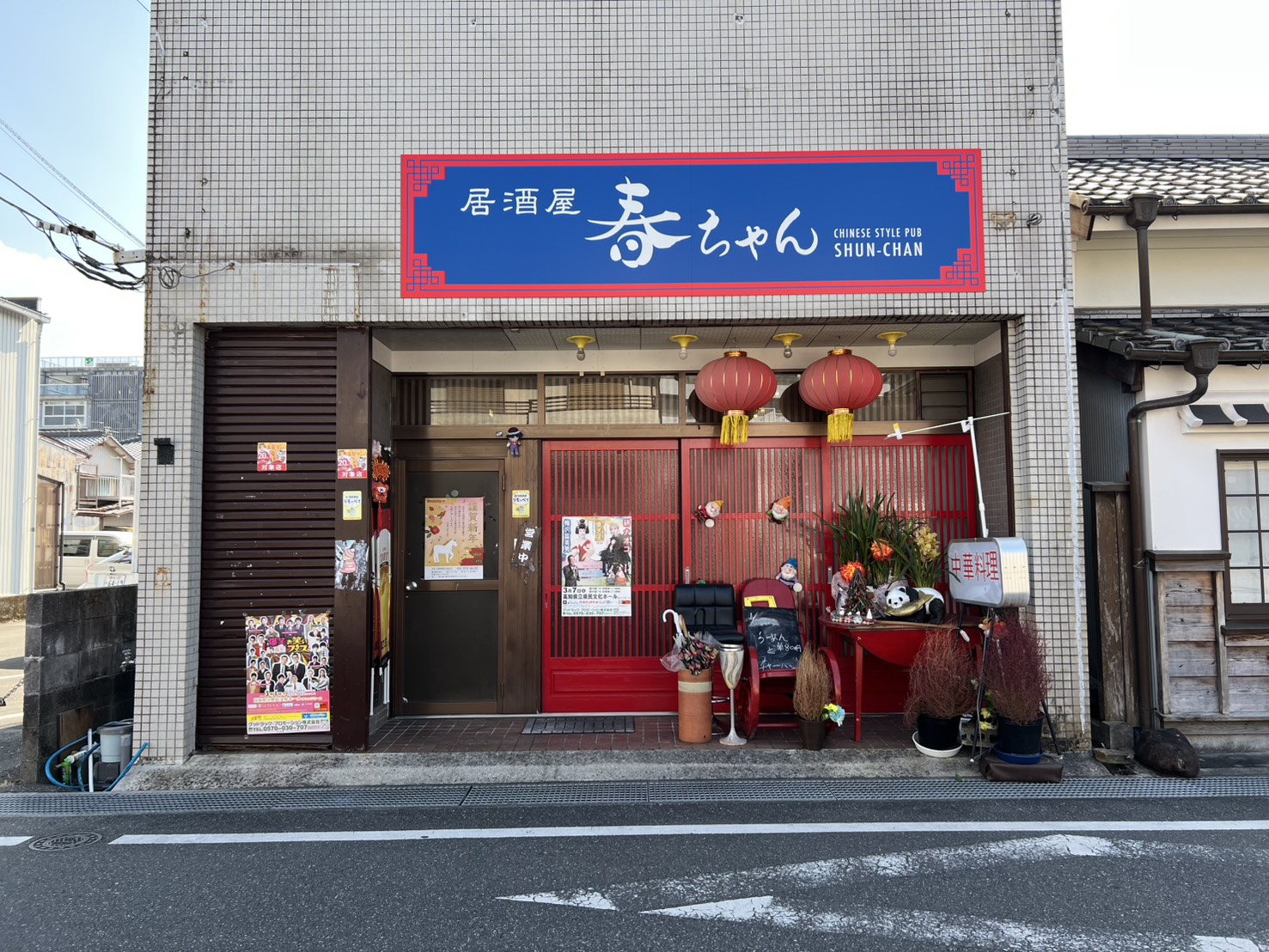 食べる アーカイブ - 須崎市観光協会ホームページ